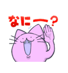 とても可愛いピンクの猫スタンプ（個別スタンプ：23）