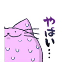 とても可愛いピンクの猫スタンプ（個別スタンプ：26）