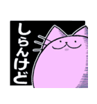 とても可愛いピンクの猫スタンプ（個別スタンプ：29）