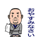 SOUくんの挨拶（個別スタンプ：2）