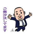 SOUくんの挨拶（個別スタンプ：5）