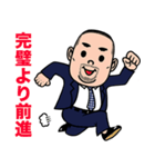 SOUくんの挨拶（個別スタンプ：8）