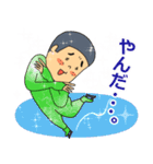仙台三郎～冬の元気なご挨拶♪～（個別スタンプ：22）