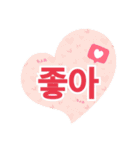 チングと使えるハングル/韓国語（個別スタンプ：1）