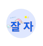 チングと使えるハングル/韓国語（個別スタンプ：3）