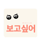 チングと使えるハングル/韓国語（個別スタンプ：6）