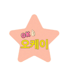 チングと使えるハングル/韓国語（個別スタンプ：7）