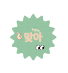 チングと使えるハングル/韓国語（個別スタンプ：12）