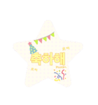 チングと使えるハングル/韓国語（個別スタンプ：13）