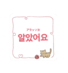 チングと使えるハングル/韓国語（個別スタンプ：14）