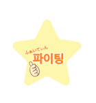 チングと使えるハングル/韓国語（個別スタンプ：16）