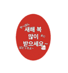 チングと使えるハングル/韓国語（個別スタンプ：18）