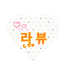 チングと使えるハングル/韓国語（個別スタンプ：19）