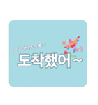 チングと使えるハングル/韓国語（個別スタンプ：23）