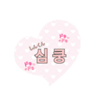 チングと使えるハングル/韓国語（個別スタンプ：24）