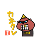 TONGARI BOYS！！！（個別スタンプ：1）