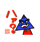TONGARI BOYS！！！（個別スタンプ：2）