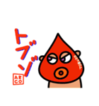 TONGARI BOYS！！！（個別スタンプ：3）