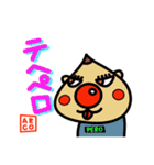 TONGARI BOYS！！！（個別スタンプ：6）
