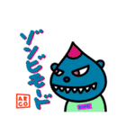 TONGARI BOYS！！！（個別スタンプ：8）