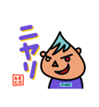 TONGARI BOYS！！！（個別スタンプ：9）