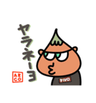 TONGARI BOYS！！！（個別スタンプ：10）