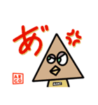 TONGARI BOYS！！！（個別スタンプ：11）