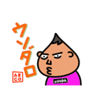 TONGARI BOYS！！！（個別スタンプ：12）