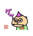 TONGARI BOYS！！！（個別スタンプ：16）