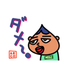 TONGARI BOYS！！！（個別スタンプ：17）