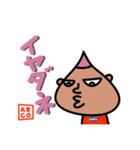 TONGARI BOYS！！！（個別スタンプ：19）