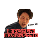 みんなの営業マツ君〜 私生活も充実ver. 〜（個別スタンプ：8）