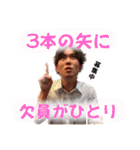 みんなの営業マツ君〜 私生活も充実ver. 〜（個別スタンプ：13）