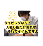 みんなの営業マツ君〜 私生活も充実ver. 〜（個別スタンプ：38）