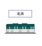 京さん歩「最寄駅7」（個別スタンプ：2）