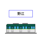 京さん歩「最寄駅7」（個別スタンプ：6）