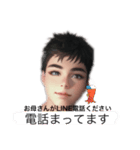 自閉症のお子さま男の子連絡方法（個別スタンプ：6）