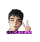 自閉症のお子さま男の子連絡方法（個別スタンプ：23）