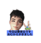自閉症のお子さま男の子連絡方法（個別スタンプ：25）