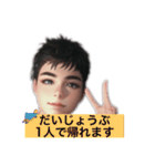 自閉症のお子さま男の子連絡方法（個別スタンプ：26）