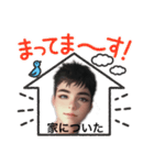 自閉症のお子さま男の子連絡方法（個別スタンプ：32）