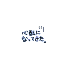 返信に困った時の文字スタンプ★（個別スタンプ：16）