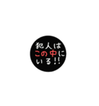 返信に困った時の文字スタンプ★（個別スタンプ：17）