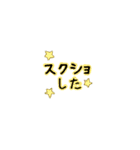 返信に困った時の文字スタンプ★（個別スタンプ：32）