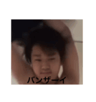 ふなきじん（個別スタンプ：5）