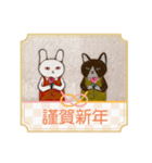 メリクリあけおめスタンプ（個別スタンプ：7）