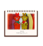 メリクリあけおめスタンプ（個別スタンプ：13）