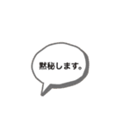 普段使い最適すたんぷ！（個別スタンプ：14）