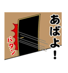 軍人にゃんこポリス♥年末年始2023（個別スタンプ：32）