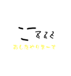 やるきはあるんすよ（個別スタンプ：3）